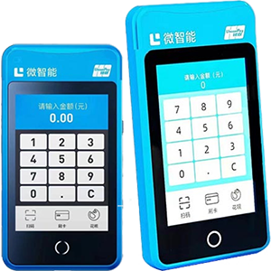 乌苏拉卡拉微智能POS机