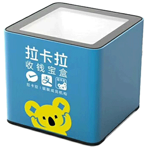 乌苏拉卡拉收款宝盒